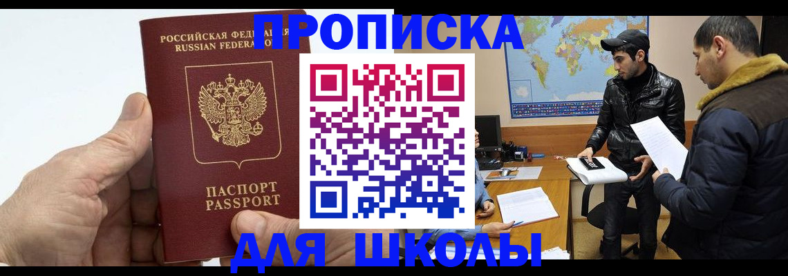 миграционный учет в Козловке