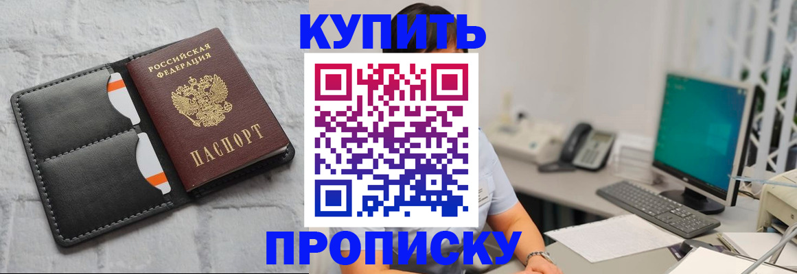 временная регистрация 2025 в Козловке